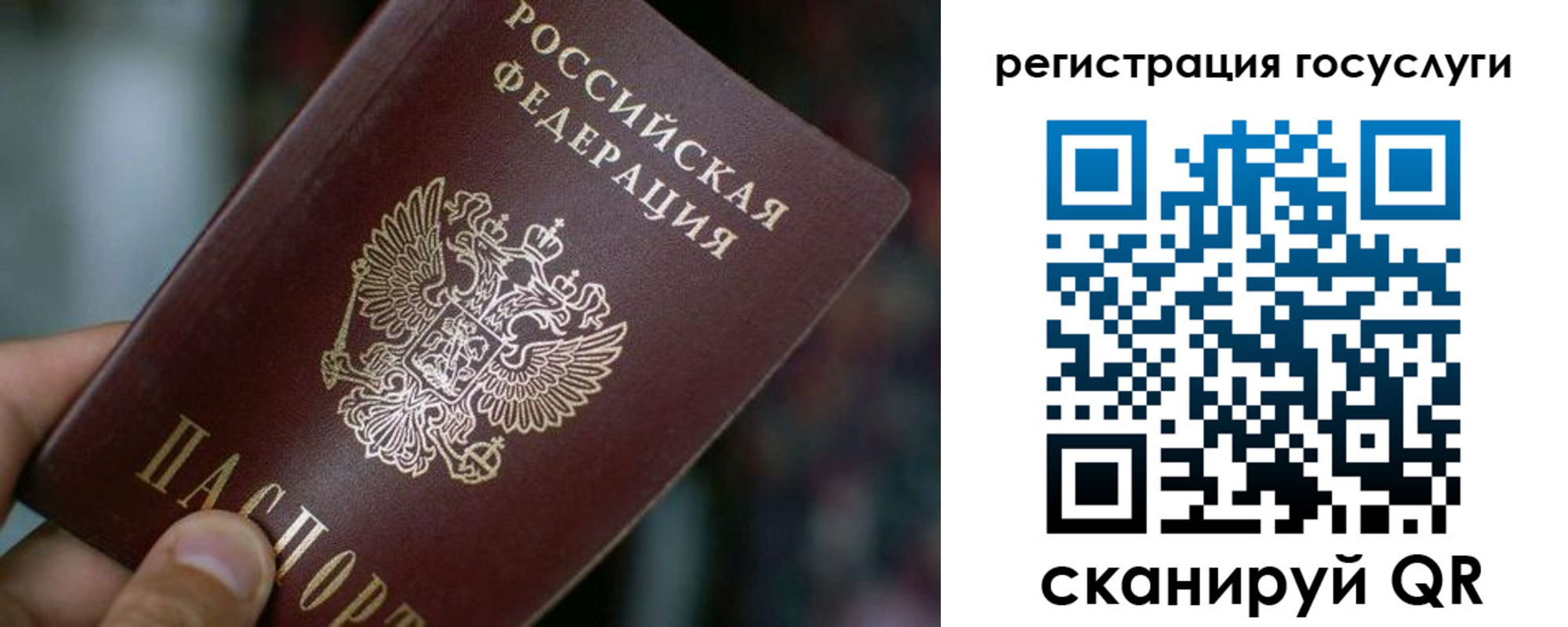 временная прописка в Камбарке