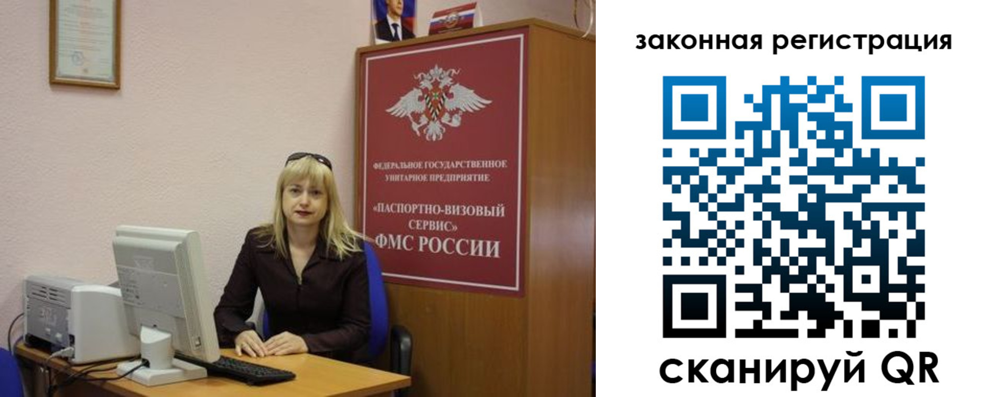 прописка гарантия в Камбарке