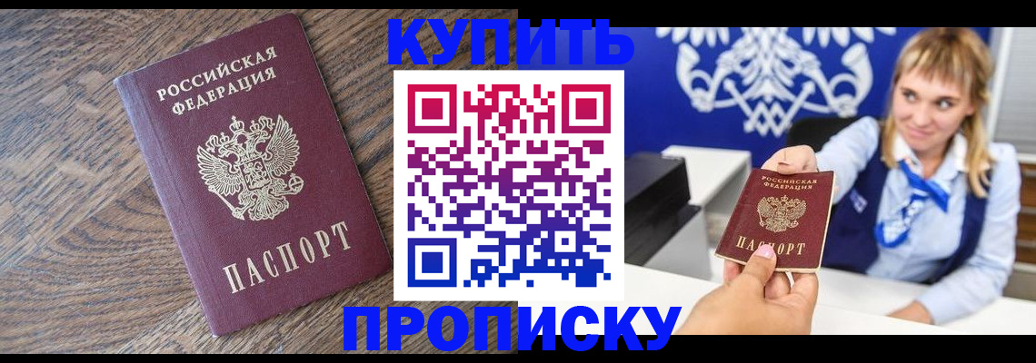 временная регистрация поиск в Камбарке